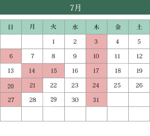 診療カレンダー