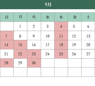 診療カレンダー