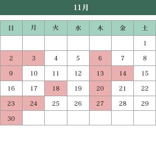 診療カレンダー
