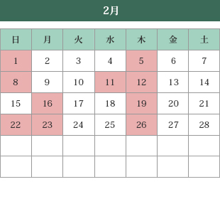 診療カレンダー