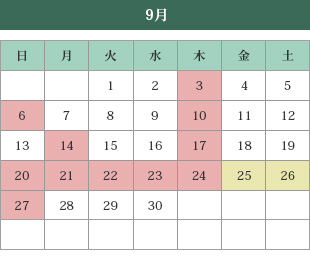診療カレンダー