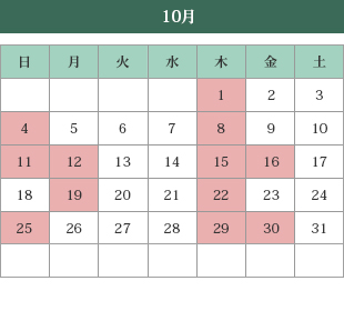 診療カレンダー