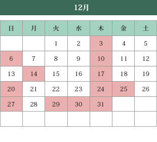 診療カレンダー